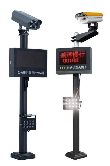 车牌识别2101